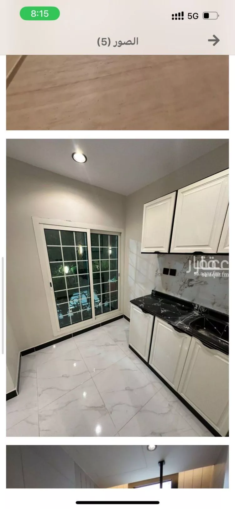 شقة للإيجار في شارع سودة, حي اليرموك, مدينة الرياض, منطقة الرياض صورة 4