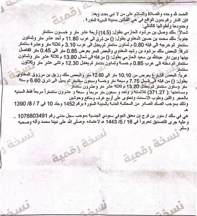 بيت للبيع في شارع سليمان بن جميع المدني ، حي القبلتين ، المدينة المنورة ، منطقة المدينة المنورة