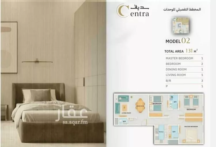 شقة للبيع في شارع ابراهيم الطاسان, حي مشرفة, مدينة جدة, منطقة مكة المكرمة صورة 4