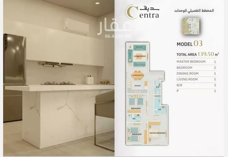 شقة للبيع في شارع ابراهيم الطاسان, حي مشرفة, مدينة جدة, منطقة مكة المكرمة صورة 3