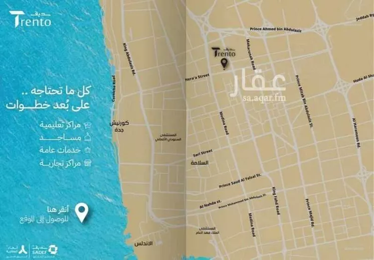 شقة للبيع في شارع حوثره العصري, حي النزهة, مدينة جدة, منطقة مكة المكرمة صورة 2