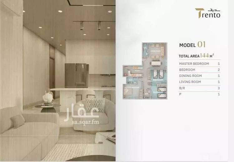 شقة للبيع في شارع حوثره العصري, حي النزهة, مدينة جدة, منطقة مكة المكرمة صورة 5