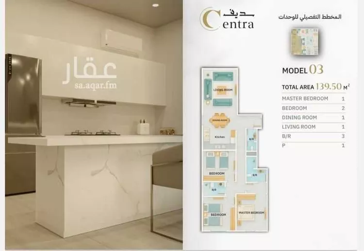 شقة للبيع في شارع ابراهيم الطاسان, حي مشرفة, مدينة جدة, منطقة مكة المكرمة صورة 5