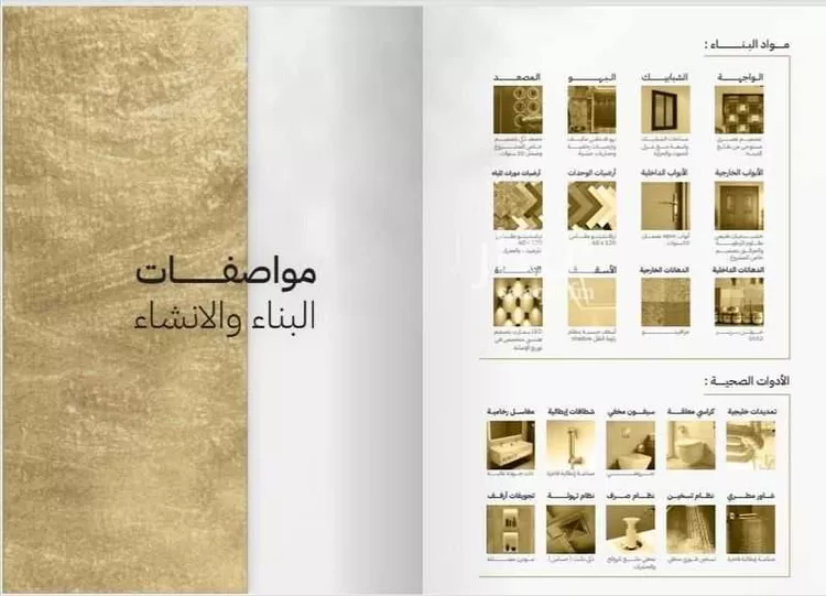 شقة للبيع في شارع حوثره العصري, حي النزهة, مدينة جدة, منطقة مكة المكرمة صورة 5