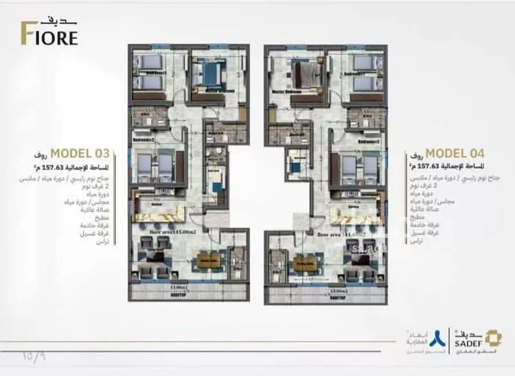 شقة للبيع في شارع فقية الحرم, حي الفيصلية, مدينة جدة, منطقة مكة المكرمة صورة 5