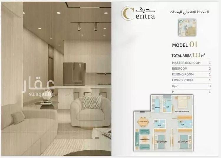 شقة للبيع في شارع ابراهيم الطاسان, حي مشرفة, مدينة جدة, منطقة مكة المكرمة صورة 3