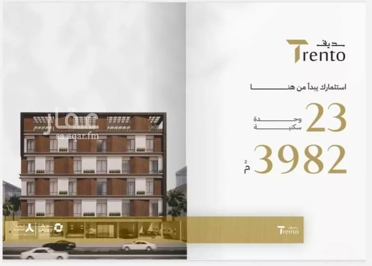 شقة للبيع في شارع حوثره العصري, حي النزهة, مدينة جدة, منطقة مكة المكرمة صورة 4