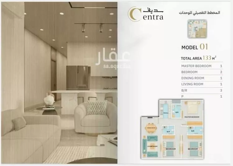 شقة للبيع في شارع ابراهيم الطاسان, حي مشرفة, مدينة جدة, منطقة مكة المكرمة صورة 3