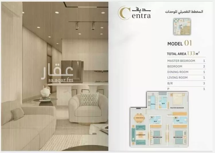 شقة للبيع في شارع ابراهيم الطاسان, حي مشرفة, مدينة جدة, منطقة مكة المكرمة صورة 4