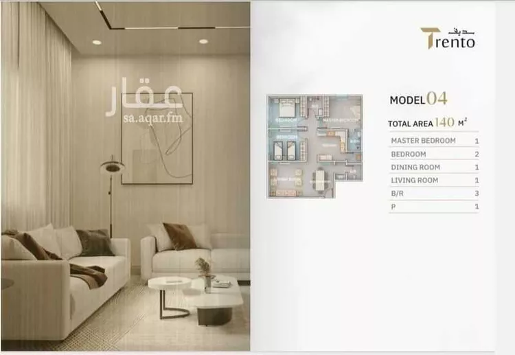 شقة للبيع في شارع حوثره العصري, حي النزهة, مدينة جدة, منطقة مكة المكرمة صورة 3