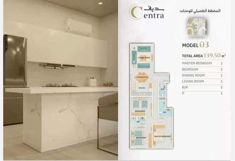 شقة للبيع في شارع ابراهيم الطاسان, حي مشرفة, مدينة جدة, منطقة مكة المكرمة صورة 5