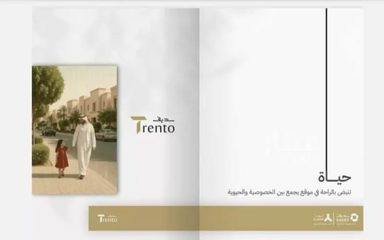 شقة للبيع في شارع حوثره العصري, حي النزهة, مدينة جدة, منطقة مكة المكرمة صورة 2