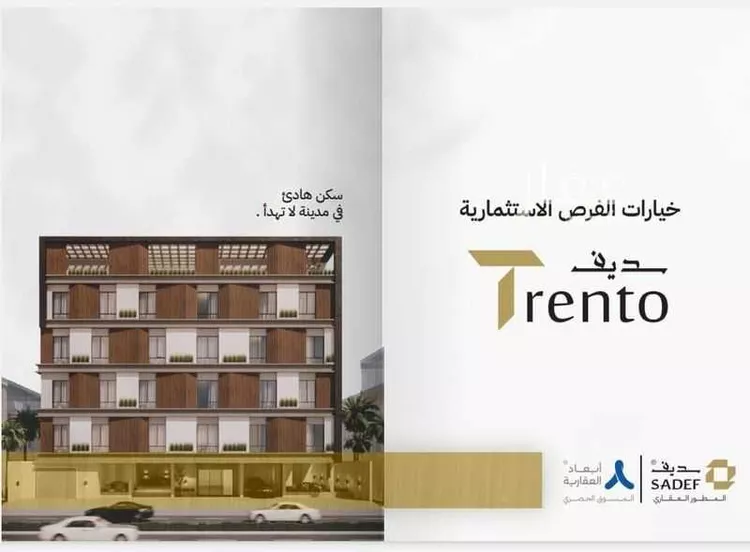 شقة للبيع في شارع حوثره العصري, حي النزهة, مدينة جدة, منطقة مكة المكرمة