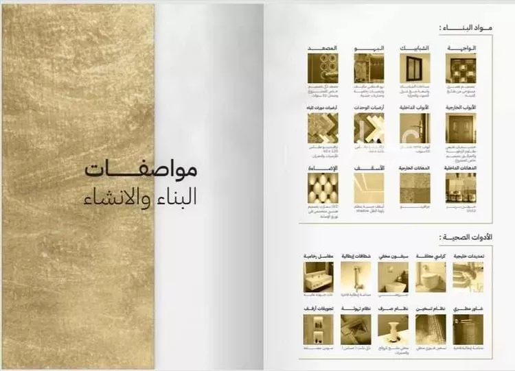 شقة للبيع في شارع حوثره العصري, حي النزهة, مدينة جدة, منطقة مكة المكرمة 12
