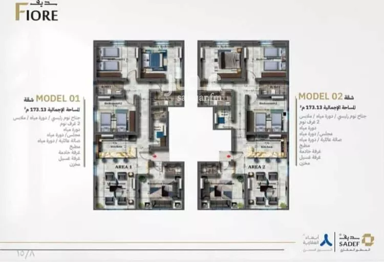 شقة للبيع في شارع فقية الحرم, حي الفيصلية, مدينة جدة, منطقة مكة المكرمة صورة 4