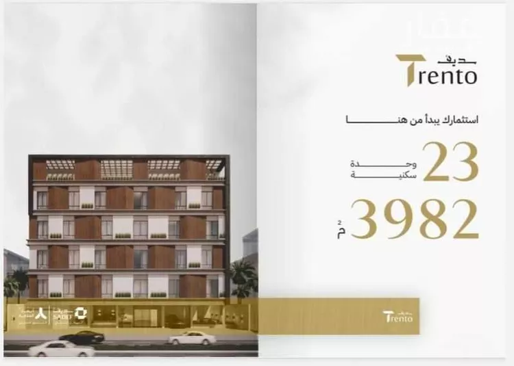 شقة للبيع في شارع حوثره العصري, حي النزهة, مدينة جدة, منطقة مكة المكرمة صورة 2