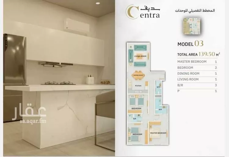 شقة للبيع في شارع ابراهيم الطاسان, حي مشرفة, مدينة جدة, منطقة مكة المكرمة صورة 5