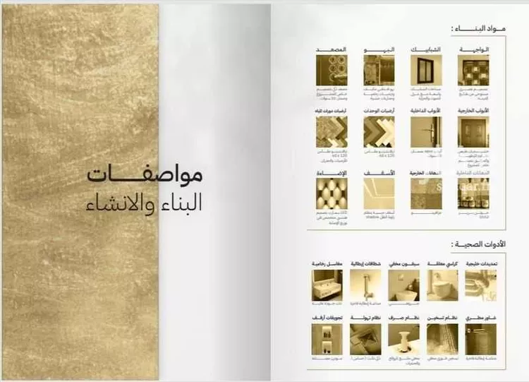 شقة للبيع في شارع حوثره العصري, حي النزهة, مدينة جدة, منطقة مكة المكرمة 10