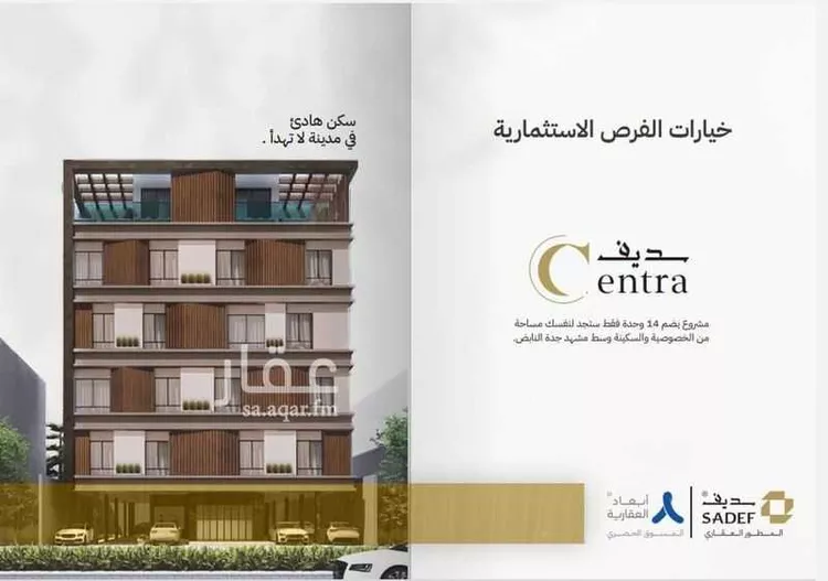 شقة للبيع في شارع ابراهيم الطاسان, حي مشرفة, مدينة جدة, منطقة مكة المكرمة