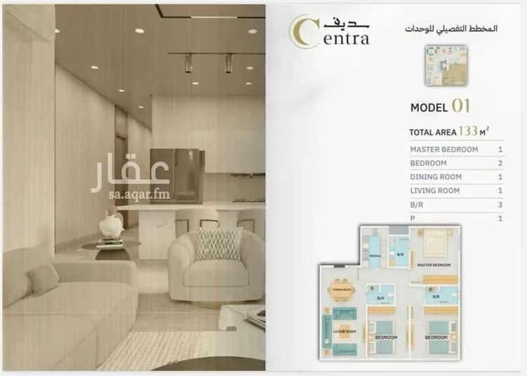 شقة للبيع في شارع ابراهيم الطاسان, حي مشرفة, مدينة جدة, منطقة مكة المكرمة صورة 3