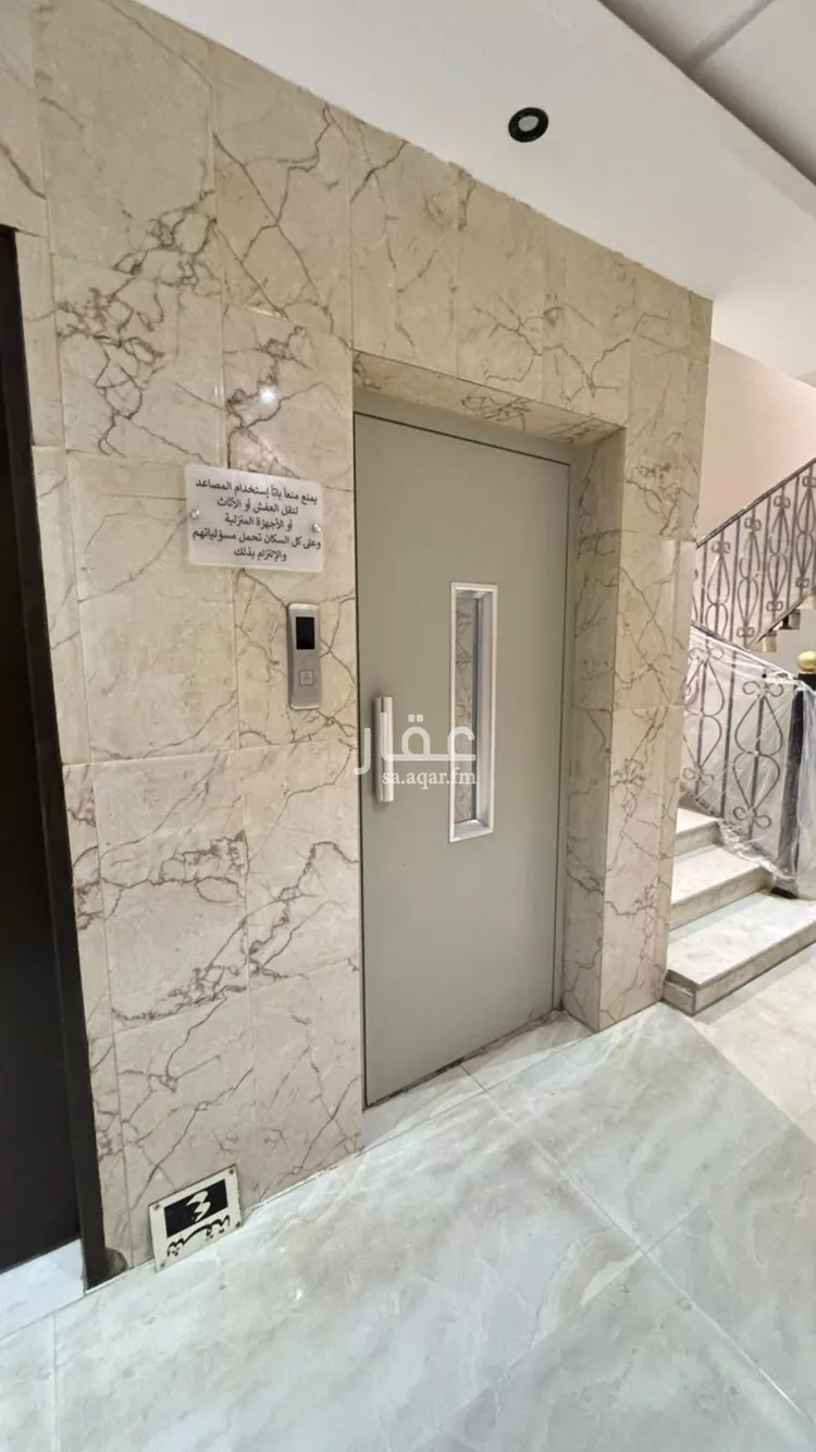 Apartment for Rent in Riyadh Dhahrat Namar 7