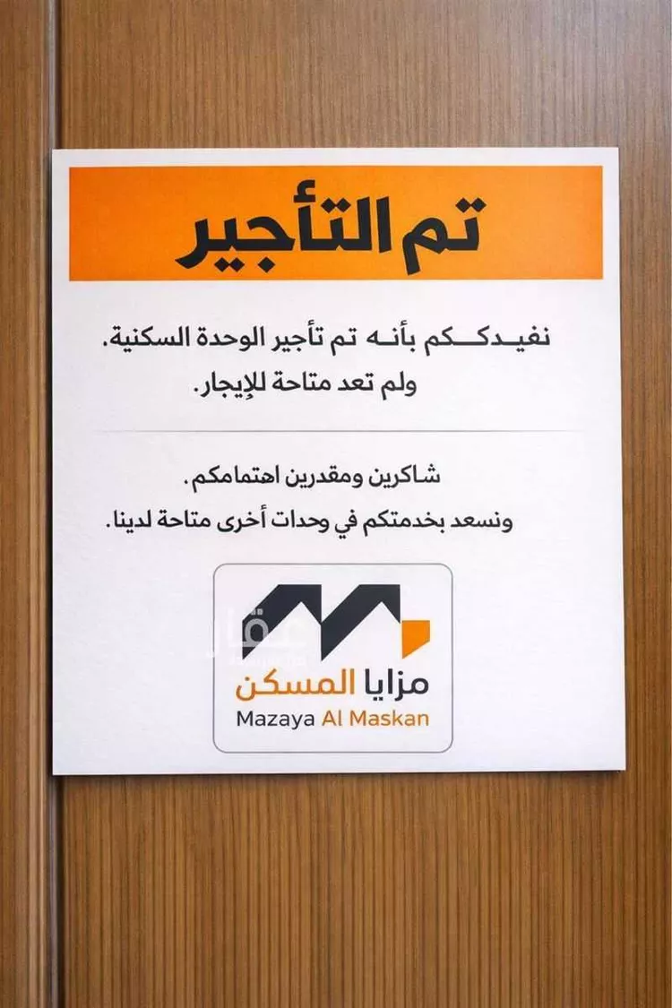 شقة للإيجار في شارع شقراء, حي ظهرة لبن, مدينة الرياض, منطقة الرياض