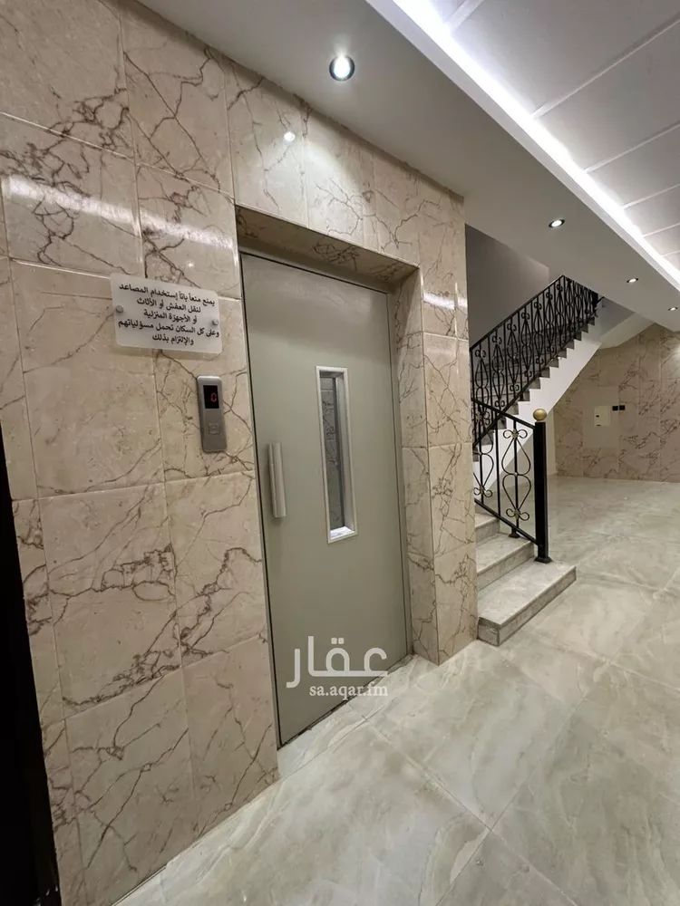 شقة للإيجار في شارع السخاء, حي العوالي, مدينة الرياض, منطقة الرياض