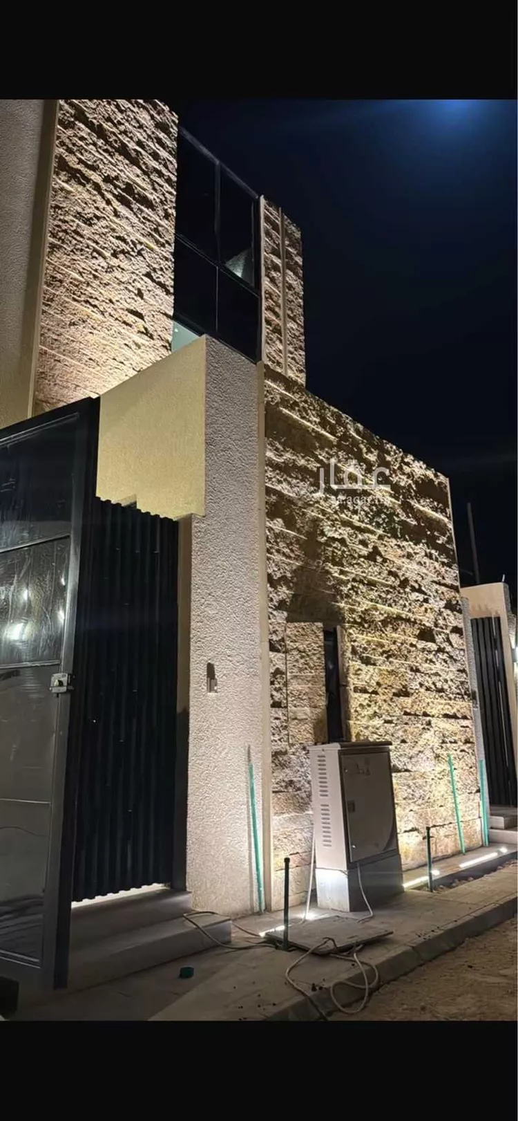 Floor for Sale in Riyadh An Nadhim