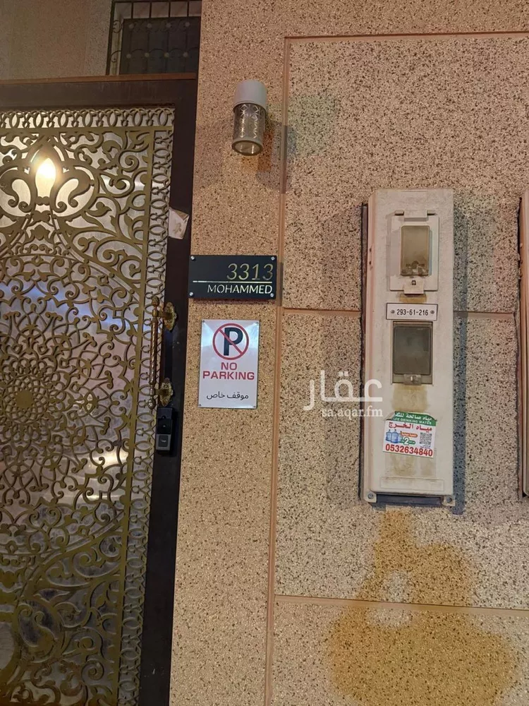 دور للإيجار في شارع البشاري, حي الدار البيضاء, مدينة الرياض, منطقة الرياض