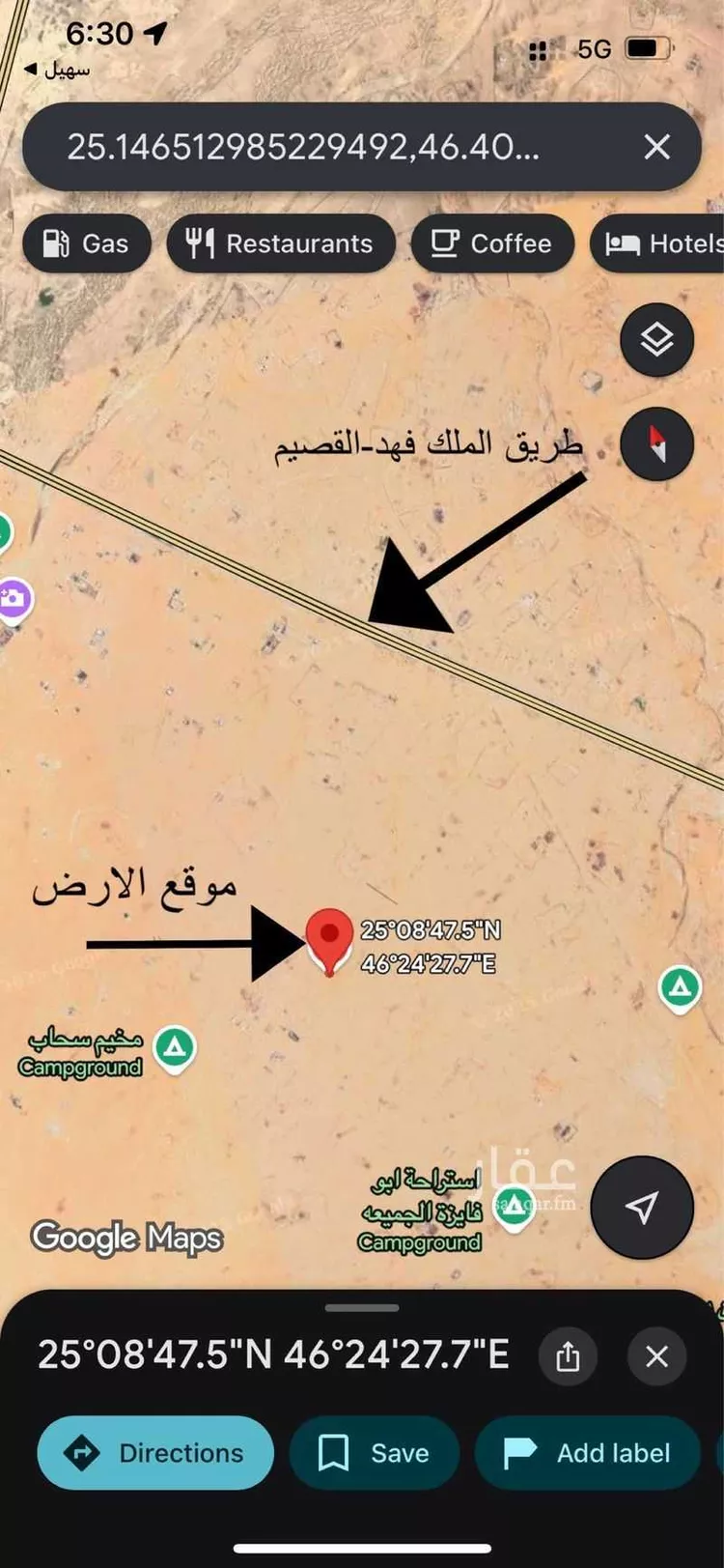 أرض للبيع في شارع الملك فهد, حي الخير, مدينة الرياض, منطقة الرياض صورة 2