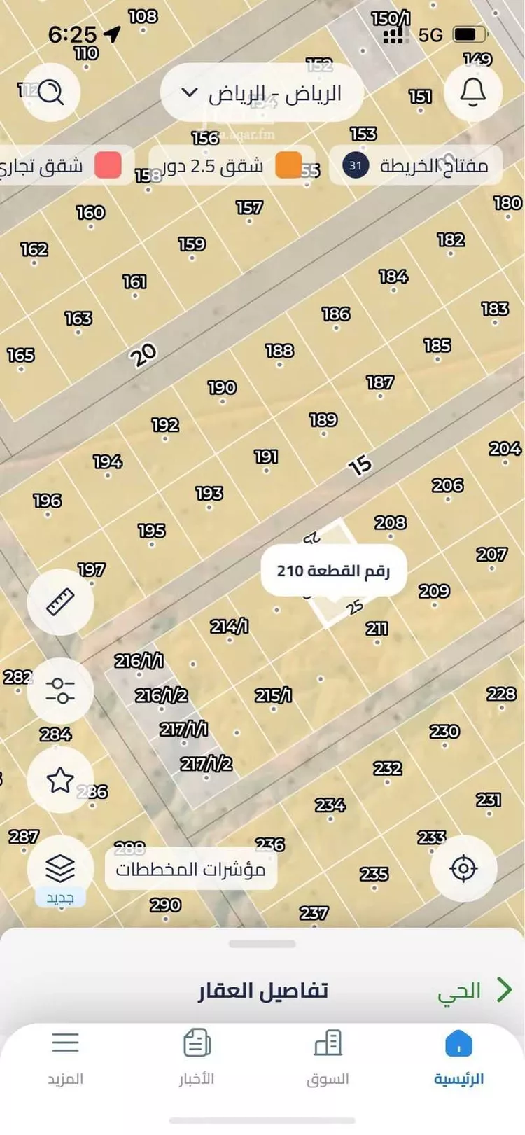 أرض للبيع في شارع الملك فهد, حي الخير, مدينة الرياض, منطقة الرياض صورة 3