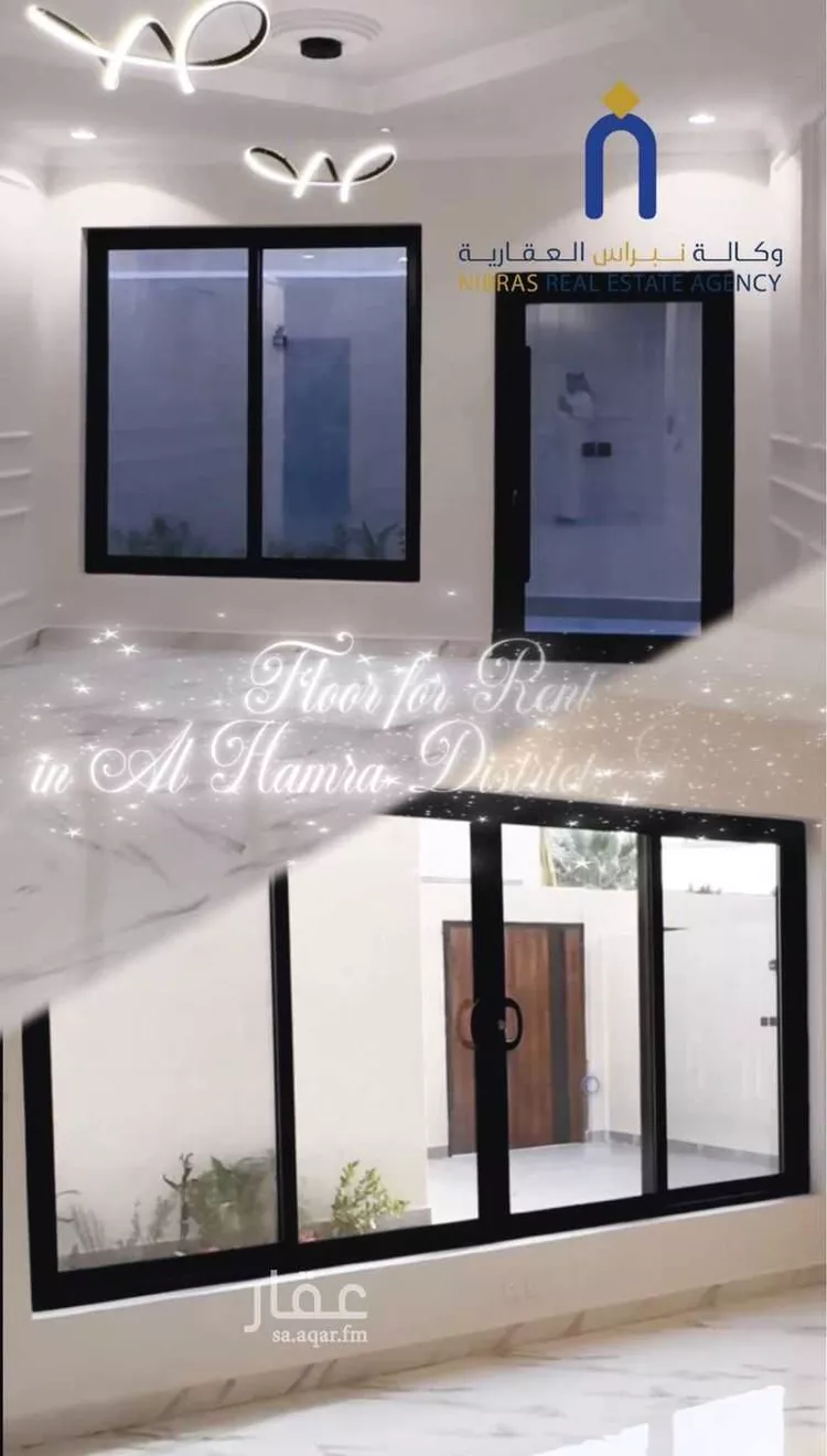 دور للإيجار في شارع الأقحوان, حي الحمراء, مدينة الرياض, منطقة الرياض