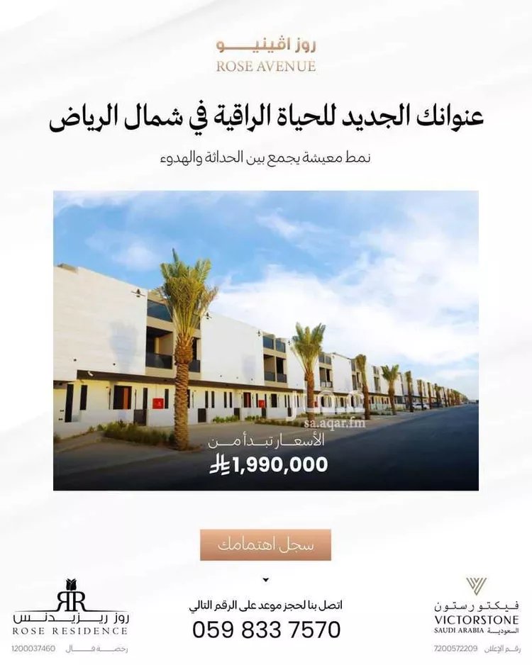 فيلا للبيع في شارع علي بن أحمد العمري ، حي العارض ، الرياض ، منطقة الرياض