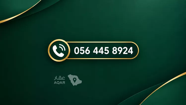 Apartment for Rent in Riyadh Dhahrat Laban