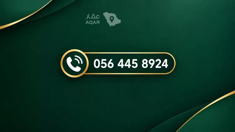 فيلا للإيجار في حي عكاظ, مدينة الرياض, منطقة الرياض