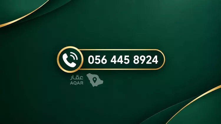 شقة للإيجار في شارع وادي خيبر, حي الدار البيضاء, مدينة الرياض, منطقة الرياض