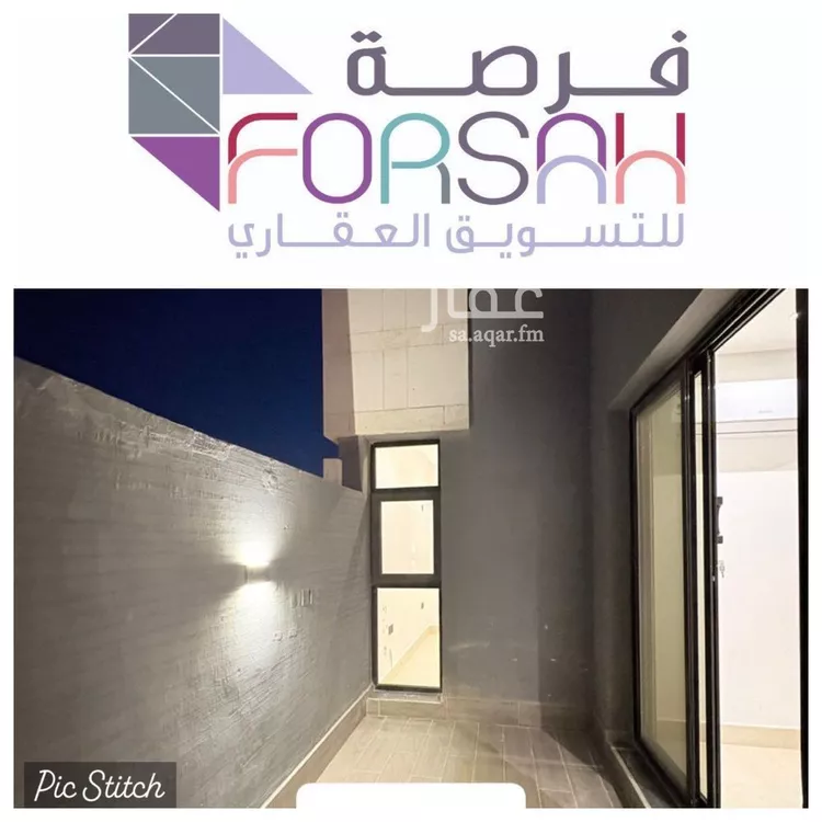 شقة للإيجار في شارع الربيع, حي النرجس, مدينة الرياض, منطقة الرياض صورة 4