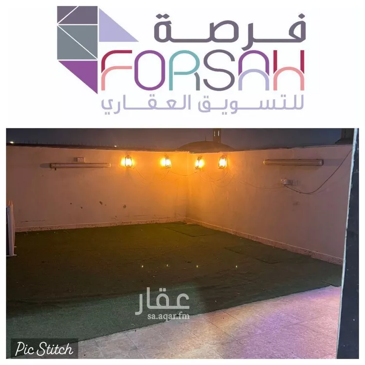 شقة للإيجار في شارع رقم 87, حي المونسية, مدينة الرياض, منطقة الرياض