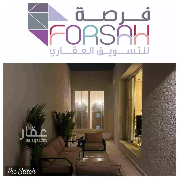 شقة للإيجار في شارع الديوان, حي النرجس, مدينة الرياض, منطقة الرياض صورة 3