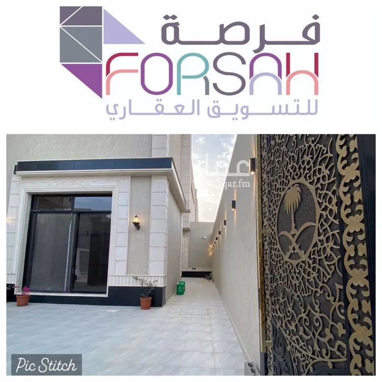 فيلا للإيجار في حي الجنادرية, مدينة الرياض, منطقة الرياض صورة 4