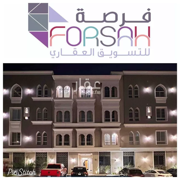 شقة للإيجار في شارع الديوان, حي النرجس, مدينة الرياض, منطقة الرياض صورة 5