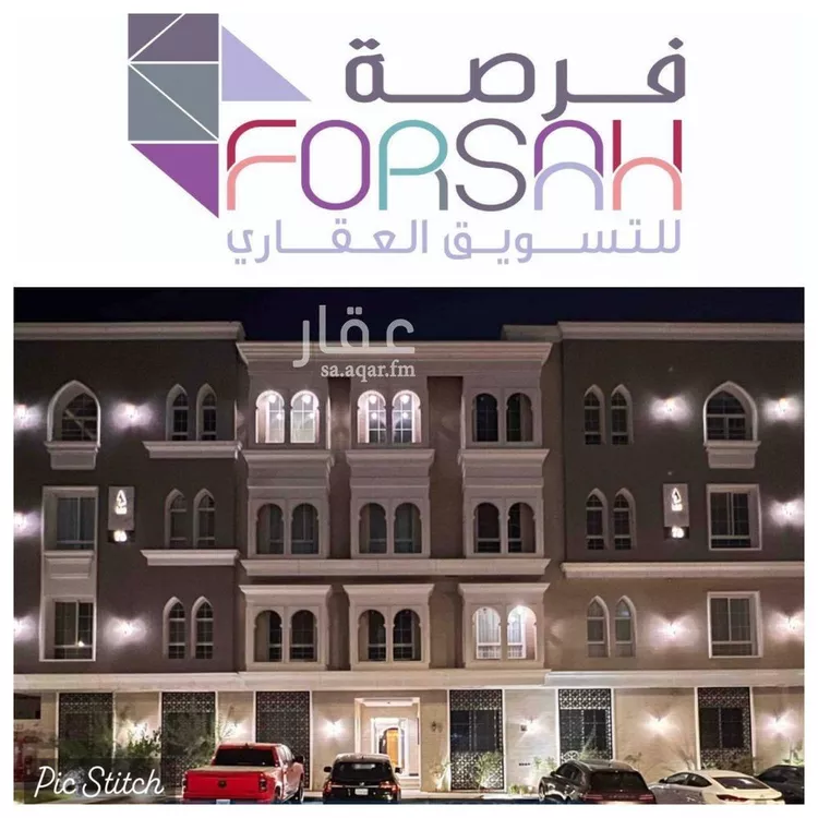 شقة للإيجار في شارع الديوان, حي النرجس, مدينة الرياض, منطقة الرياض صورة 5