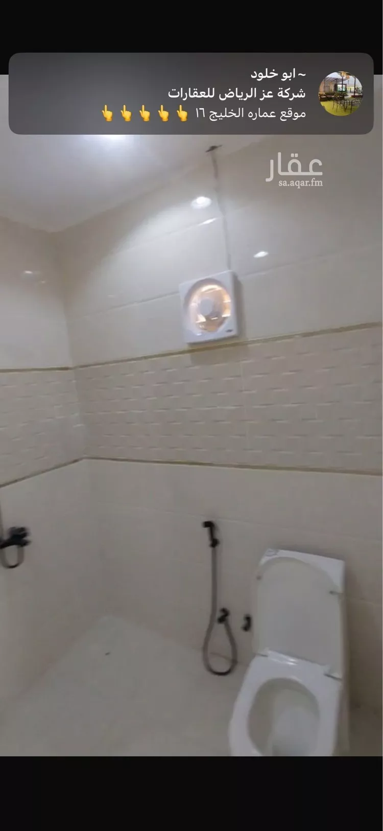 شقة للإيجار في شارع رقم 246, حي الياسمين, مدينة الرياض, منطقة الرياض صورة 5