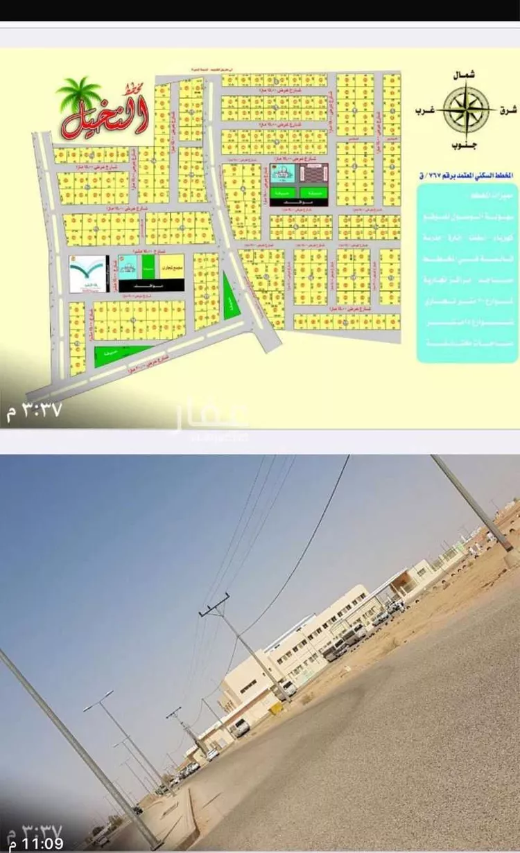 مكتب تجاري للإيجار في شارع السيح والحجازيه 315 ، الحجازية ، رياض الخبراء صورة 3