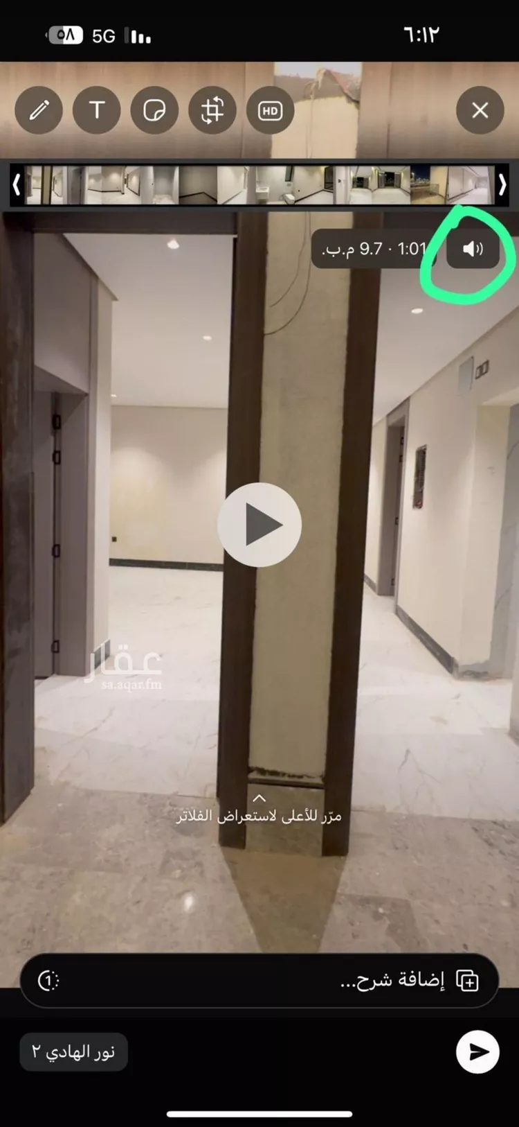 شقة للبيع في شارع الملك عبد الله بن عبدالعزيز, حي الشاطئ الغربي, مدينة الدمام, المنطقة الشرقية