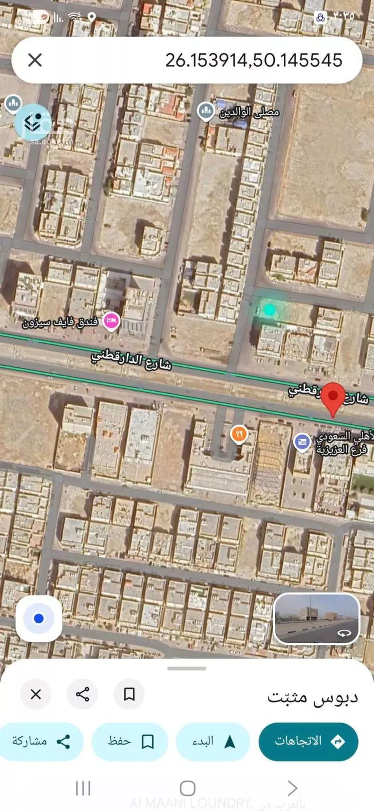 أرض للبيع في شارع 1جـ ، حي الشراع ، الخبر ، الخبر