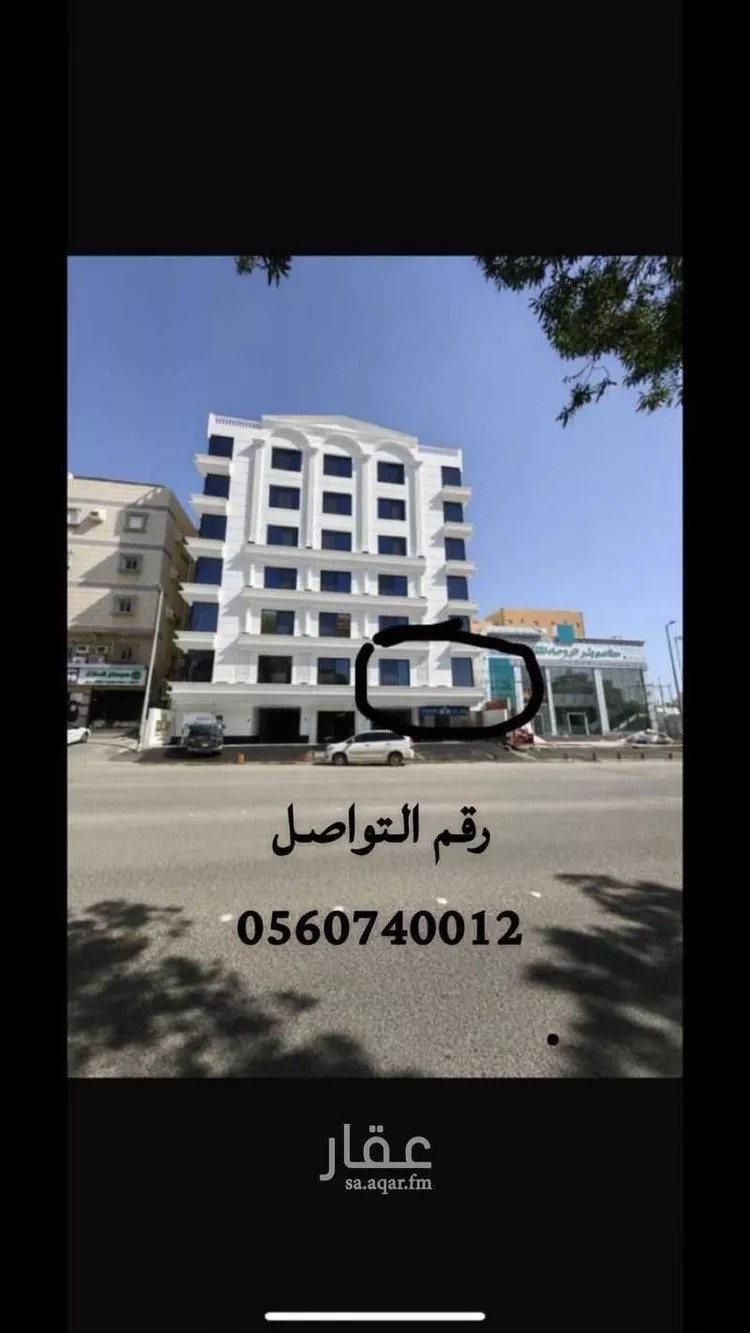 شقة للبيع في شارع صالح بن ابراهيم الزهري ، حي الاجواد ، جدة ، جدة