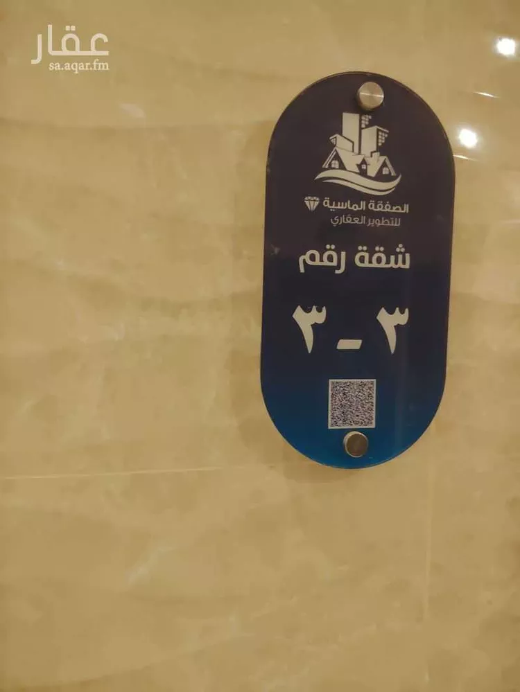 شقة للبيع في شارع عبدالله باسند, حي الواحة, مدينة جدة, منطقة مكة المكرمة صورة 3