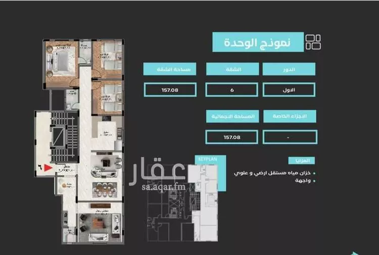 شقة للبيع في طريق معاوية ابن ابي سفيان ، حي ظهرة البديعة ، الرياض ، منطقة الرياض