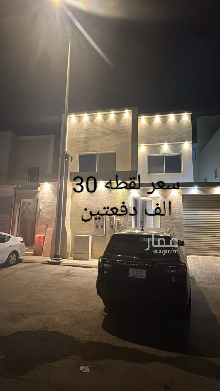 شقة للإيجار في شارع جبل المشايخ, حي القادسية, مدينة الرياض, منطقة الرياض